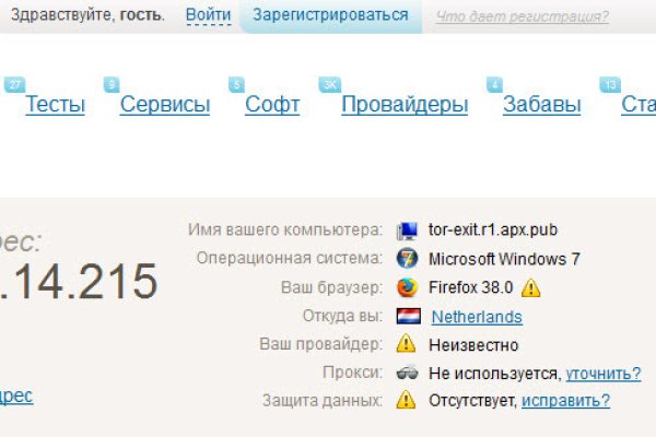 Ссылка на кракен онион