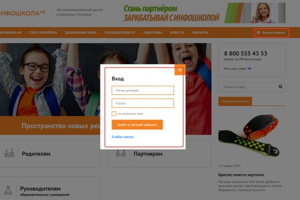 Кракен через впн