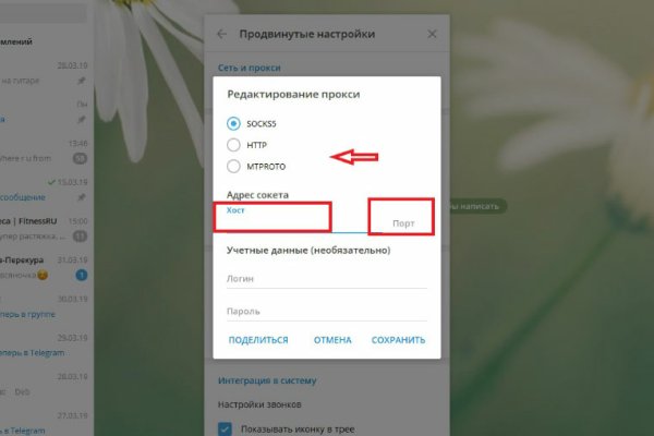 Кракен наркошоп