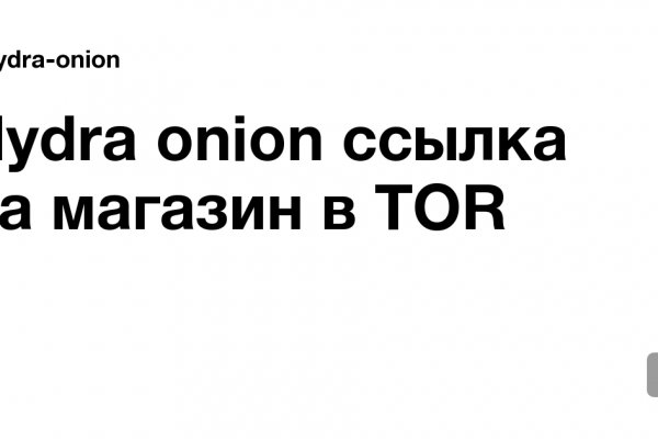 Ссылка на кракен не работает