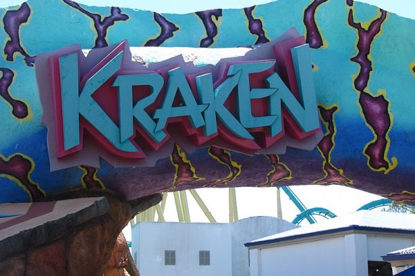 Kraken 26 at