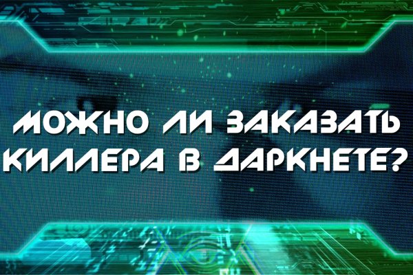 Кракен шоп что это