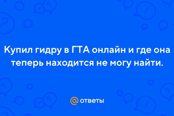 Кракен торговая kr2web in