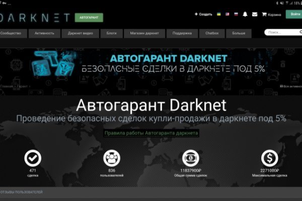 Ссылка на кракен тор kr2web in