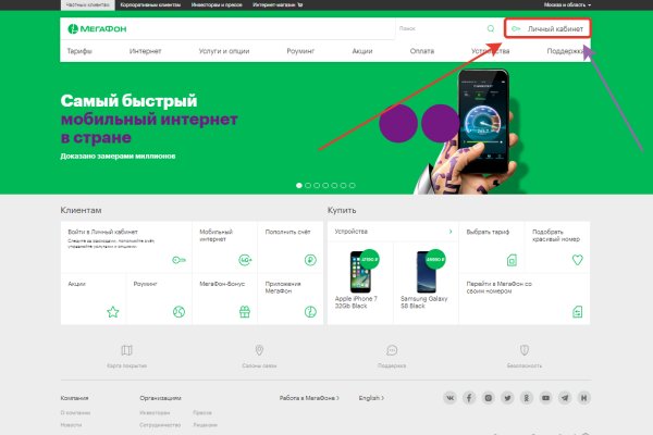 Кракен сайт работает