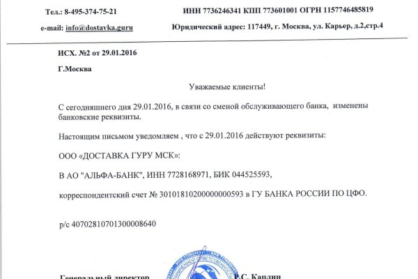 Кракен мефедрон