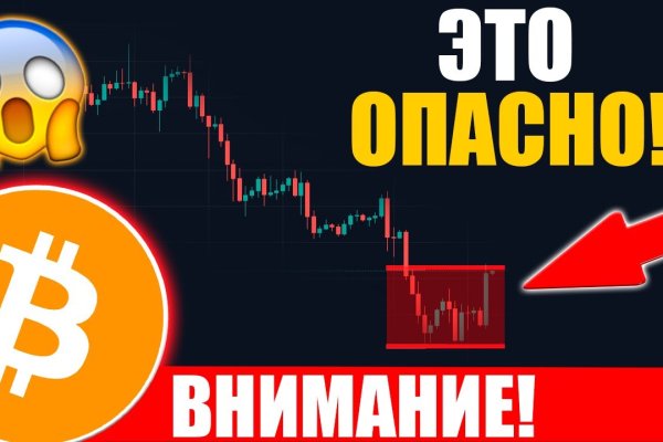 Как зайти на кракен тор