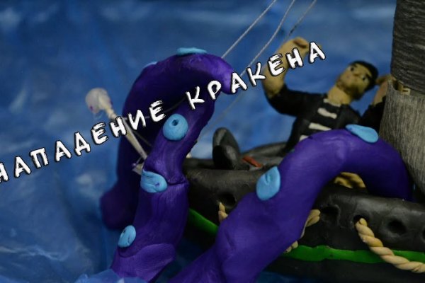 Ссылка на кракен onion kraken dark link