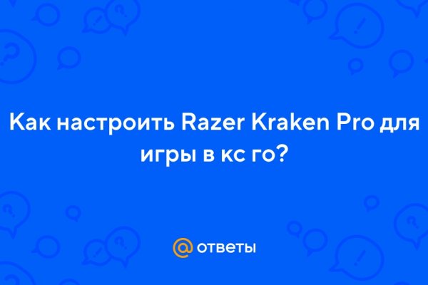 Кракен сайт 1kraken me