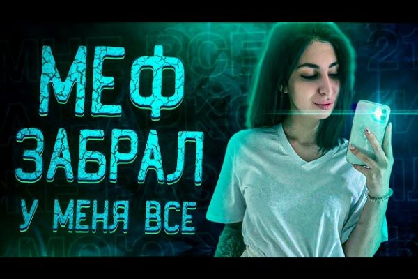 Kraken ссылка для тору