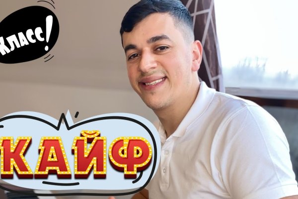 Регистрация на сайте кракен