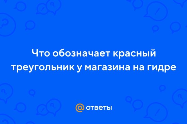 Переход на кракен