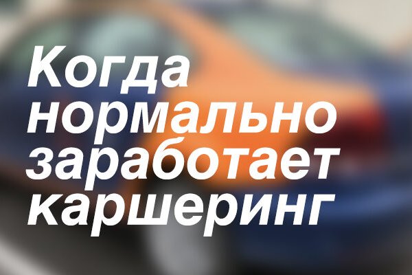 Кракен даркнет купить