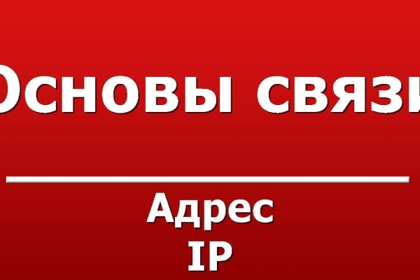 Даркнет кракен отзывы о платформе