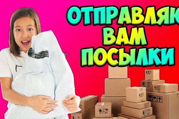 Кракен ссылка оригинал