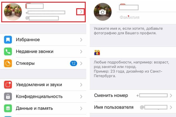Кракен тгк