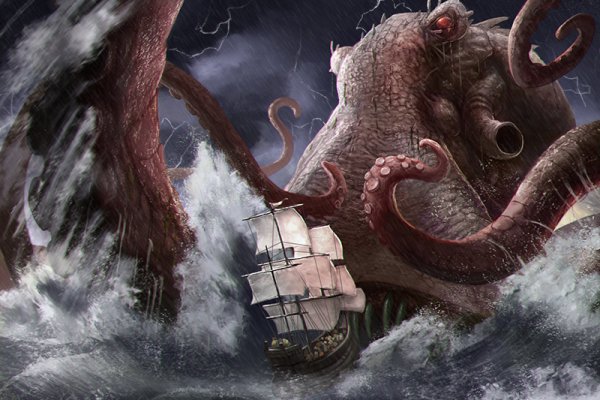 Kraken ссылка krakentor site