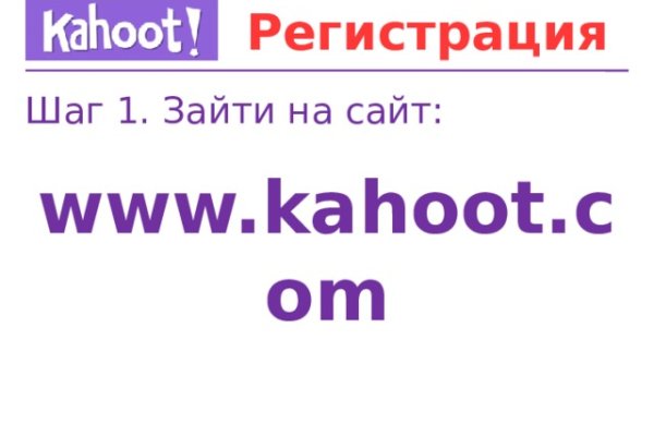 Кракен рабочая ссылка на сайт