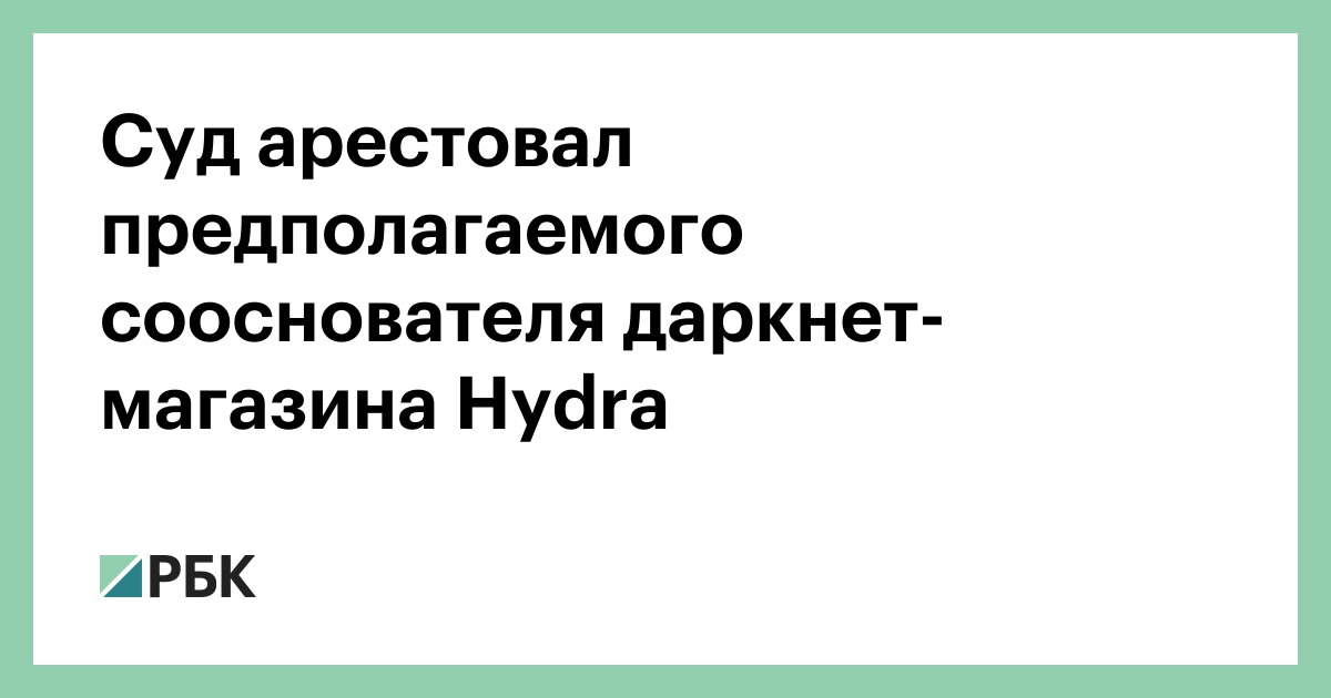 Пользователь не найден кракен что делать